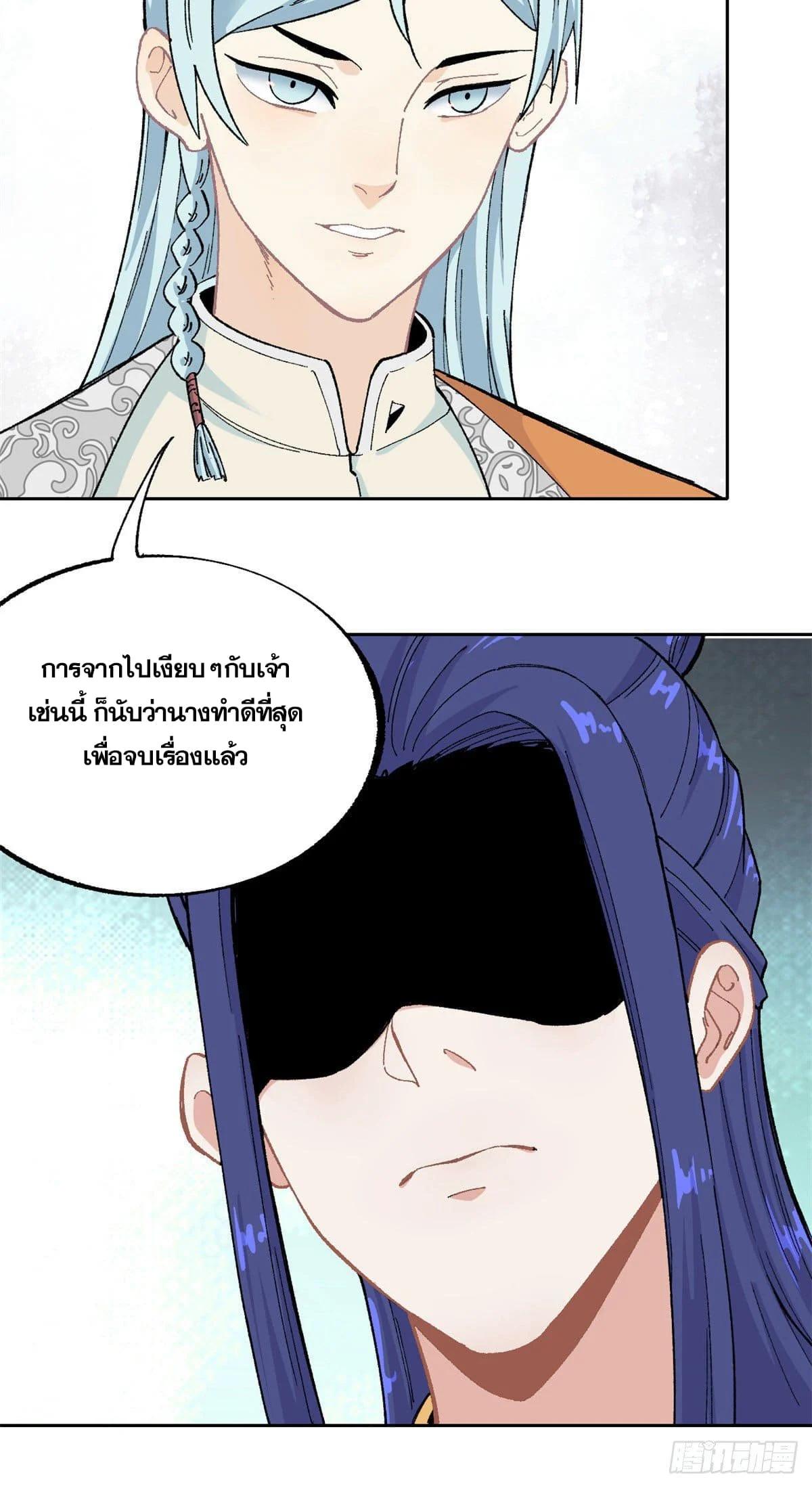 Manga-lc-com อ่านมังงะ อ่านการ์ตูน ออนไลน์ ฟรี All Hail the Sect Leader ตอนที่ 1 2 3 4 5 6 7 8 9 10 11 12 13 14 ฟรี ไม่มีโฆษณา Manga-lc - อ่าน มังงะ อ่าน การ์ตูน ออนไลน์ อ่านมังงะ ฟรี