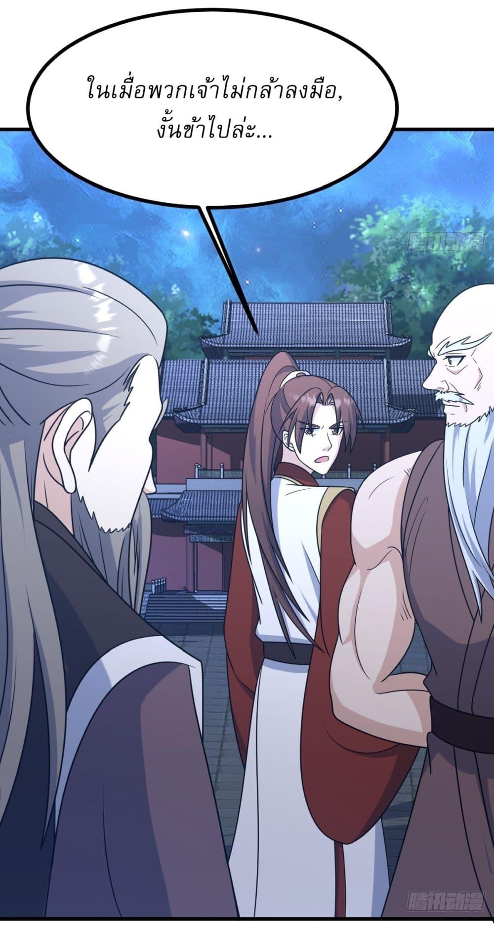 Manga-lc-com อ่านมังงะ อ่านการ์ตูน ออนไลน์ ฟรี Invincible After a Hundred Years of Seclusion ตอนที่ 1 2 3 4 5 6 7 8 9 10 11 12 13 14 ฟรี ไม่มีโฆษณา Manga-lc - อ่าน มังงะ อ่าน การ์ตูน ออนไลน์ อ่านมังงะ ฟรี