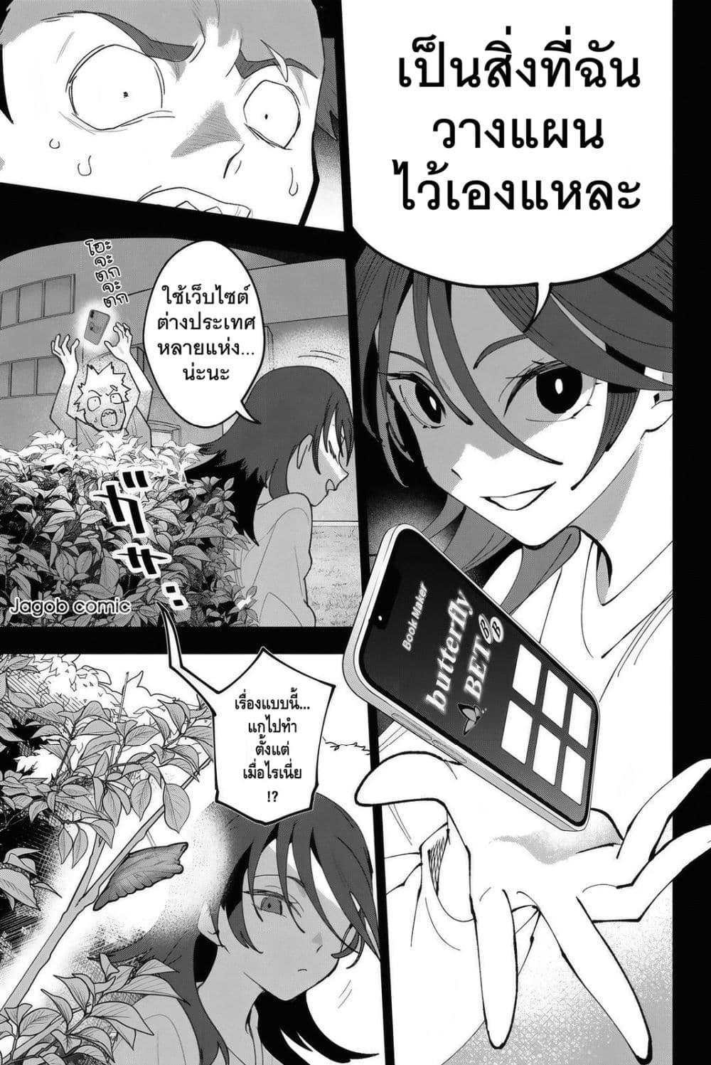 Manga-lc-com อ่านมังงะ อ่านการ์ตูน ออนไลน์ ฟรี Idolatry ตอนที่ 1 2 3 4 5 6 7 8 9 10 11 12 13 14 ฟรี ไม่มีโฆษณา Manga-lc - อ่าน มังงะ อ่าน การ์ตูน ออนไลน์ อ่านมังงะ ฟรี