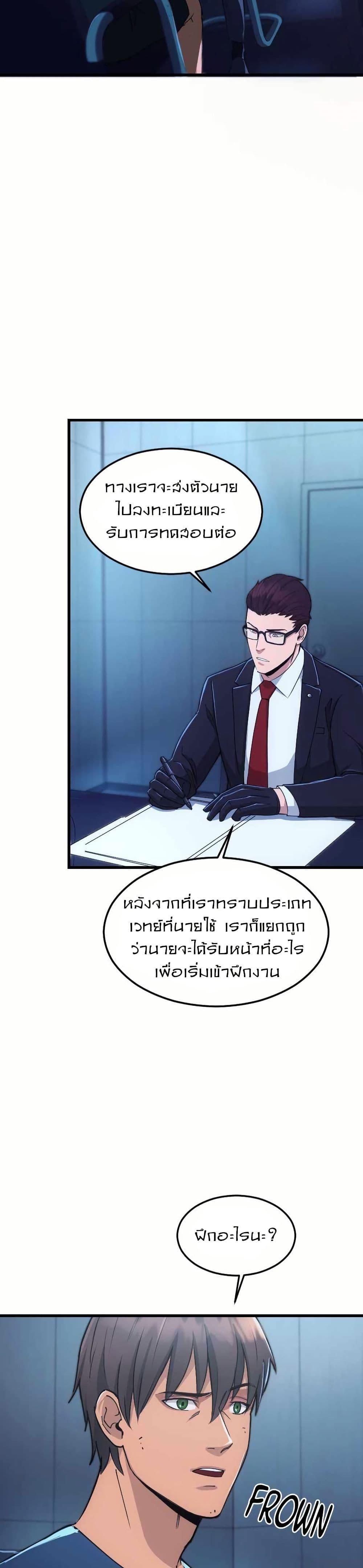 Manga-lc-com อ่านมังงะ อ่านการ์ตูน ออนไลน์ ฟรี Paranoid Mage ตอนที่ 1 2 3 4 5 6 7 8 9 10 11 12 13 14 ฟรี ไม่มีโฆษณา Manga-lc - อ่าน มังงะ อ่าน การ์ตูน ออนไลน์ อ่านมังงะ ฟรี