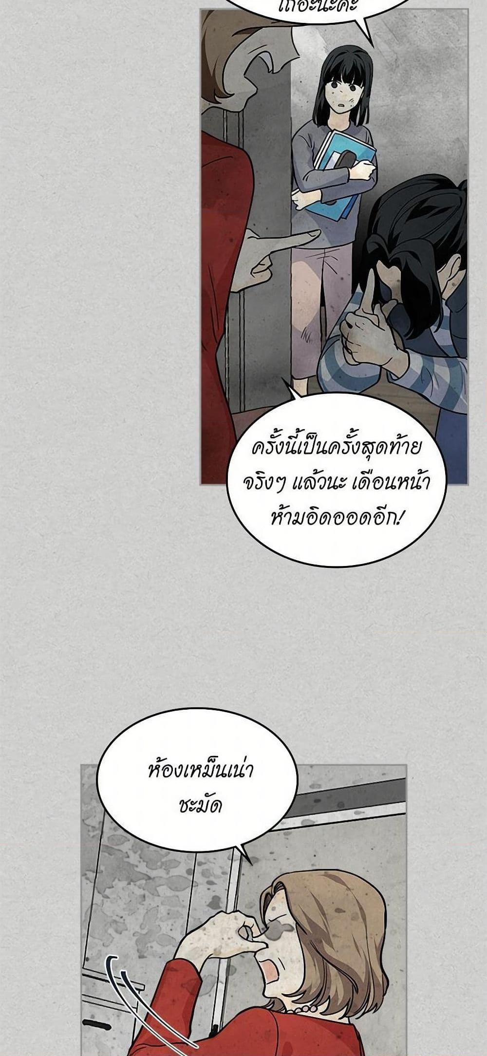 Manga-lc-com อ่านมังงะ อ่านการ์ตูน ออนไลน์ ฟรี The Antagonist’s Pet ตอนที่ 1 2 3 4 5 6 7 8 9 10 11 12 13 14 ฟรี ไม่มีโฆษณา Manga-lc - อ่าน มังงะ อ่าน การ์ตูน ออนไลน์ อ่านมังงะ ฟรี
