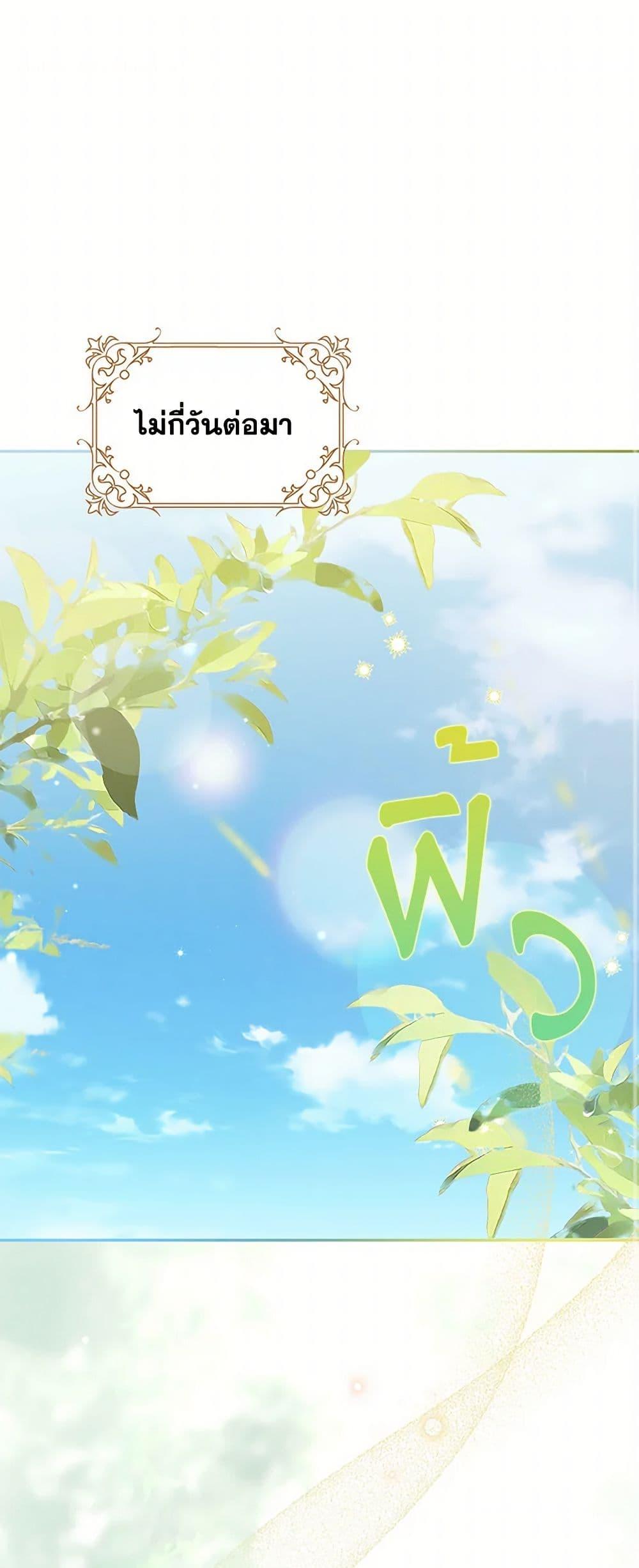 Manga-lc-com อ่านมังงะ อ่านการ์ตูน ออนไลน์ ฟรี Raising the Children of the Main Characters ตอนที่ 1 2 3 4 5 6 7 8 9 10 11 12 13 14 ฟรี ไม่มีโฆษณา Manga-lc - อ่าน มังงะ อ่าน การ์ตูน ออนไลน์ อ่านมังงะ ฟรี