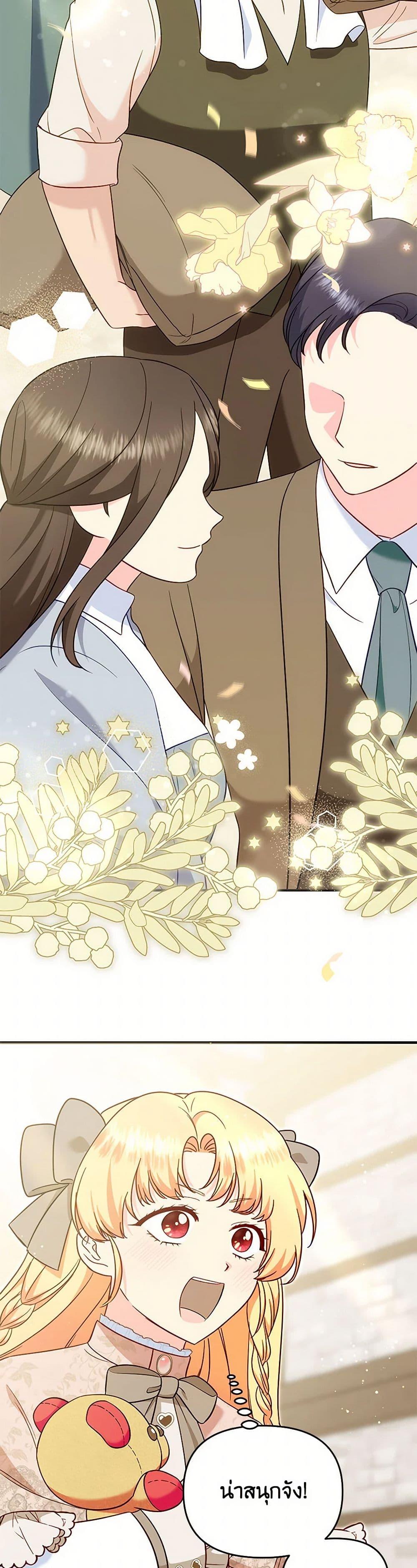 Manga-lc-com อ่านมังงะ อ่านการ์ตูน ออนไลน์ ฟรี I Stole the Child of My War-Mad Husband ตอนที่ 1 2 3 4 5 6 7 8 9 10 11 12 13 14 ฟรี ไม่มีโฆษณา Manga-lc - อ่าน มังงะ อ่าน การ์ตูน ออนไลน์ อ่านมังงะ ฟรี