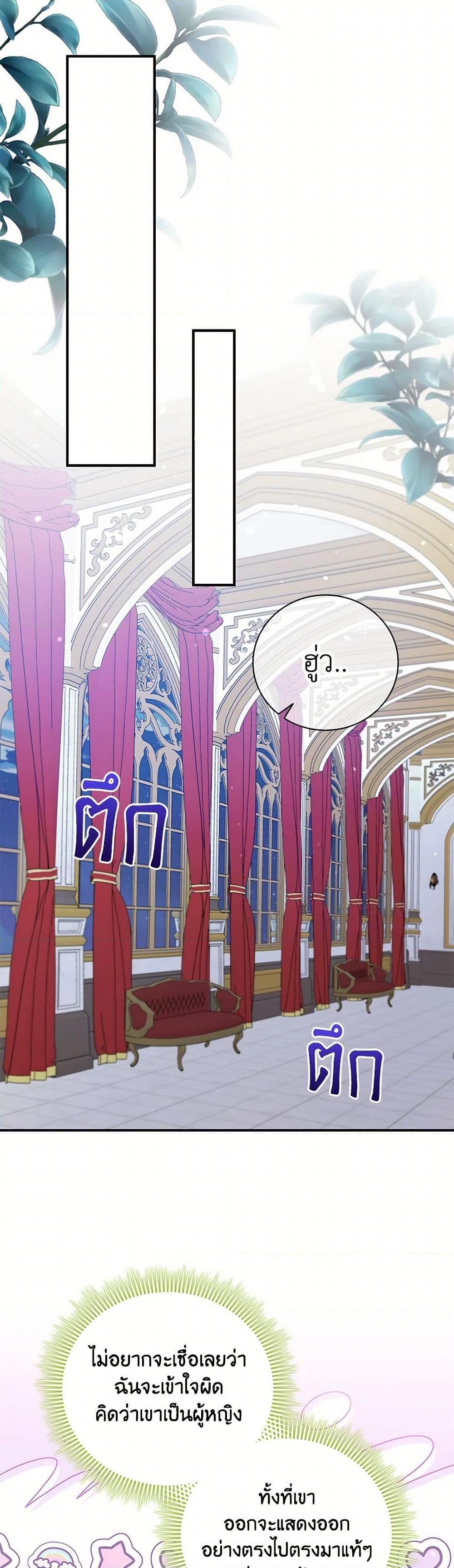 Manga-lc-com อ่านมังงะ อ่านการ์ตูน ออนไลน์ ฟรี The Heroine is a Man! ตอนที่ 1 2 3 4 5 6 7 8 9 10 11 12 13 14 ฟรี ไม่มีโฆษณา Manga-lc - อ่าน มังงะ อ่าน การ์ตูน ออนไลน์ อ่านมังงะ ฟรี