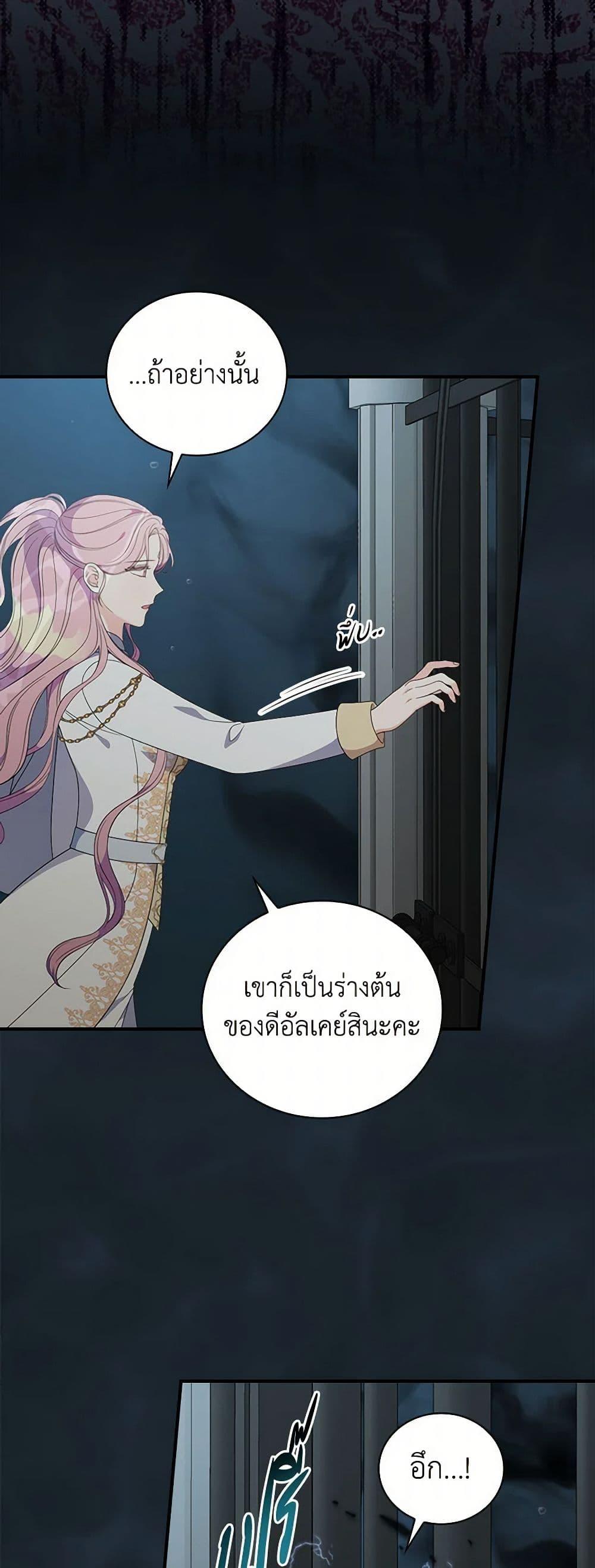 Manga-lc-com อ่านมังงะ อ่านการ์ตูน ออนไลน์ ฟรี Duchess in the Glass House ตอนที่ 1 2 3 4 5 6 7 8 9 10 11 12 13 14 ฟรี ไม่มีโฆษณา Manga-lc - อ่าน มังงะ อ่าน การ์ตูน ออนไลน์ อ่านมังงะ ฟรี