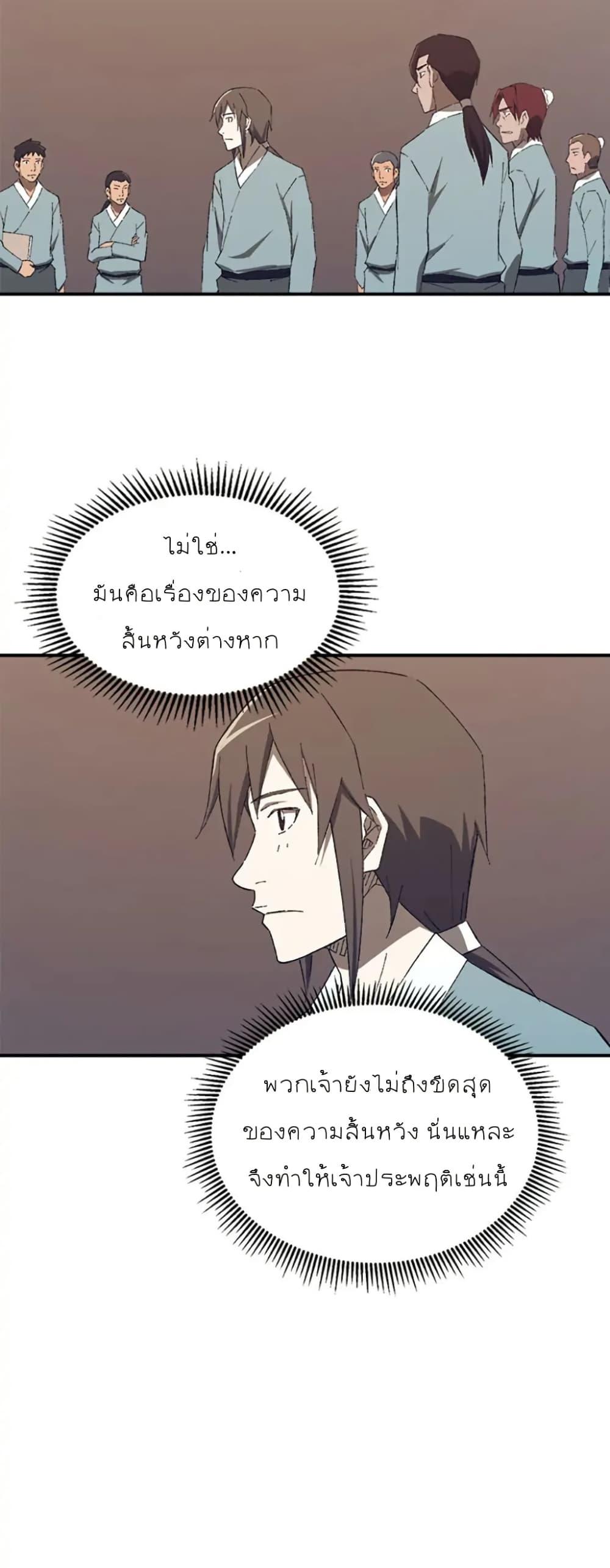 Manga-lc-com อ่านมังงะ อ่านการ์ตูน ออนไลน์ ฟรี Sunyu of the Shadowless ตอนที่ 1 2 3 4 5 6 7 8 9 10 11 12 13 14 ฟรี ไม่มีโฆษณา Manga-lc - อ่าน มังงะ อ่าน การ์ตูน ออนไลน์ อ่านมังงะ ฟรี