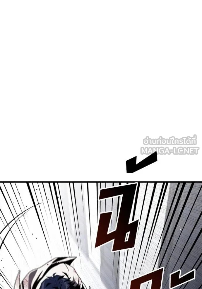 สนิมเชือดเลือดสาด ตอนที่ 30 รูปที่ 129