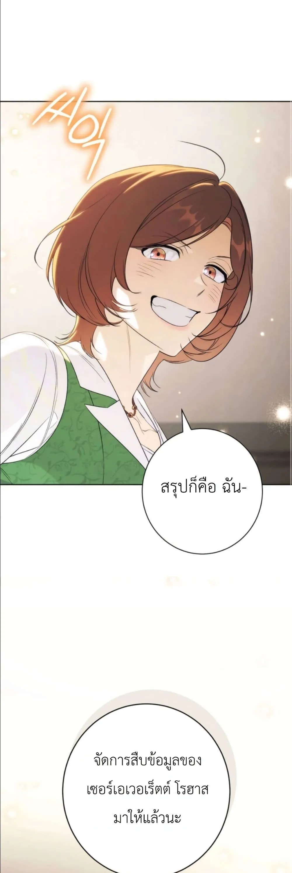 Manga-lc-com อ่านมังงะ อ่านการ์ตูน ออนไลน์ ฟรี Dating the Emperor in Secret, but I Don’t Know About It ตอนที่ 1 2 3 4 5 6 7 8 9 10 11 12 13 14 ฟรี ไม่มีโฆษณา Manga-lc - อ่าน มังงะ อ่าน การ์ตูน ออนไลน์ อ่านมังงะ ฟรี