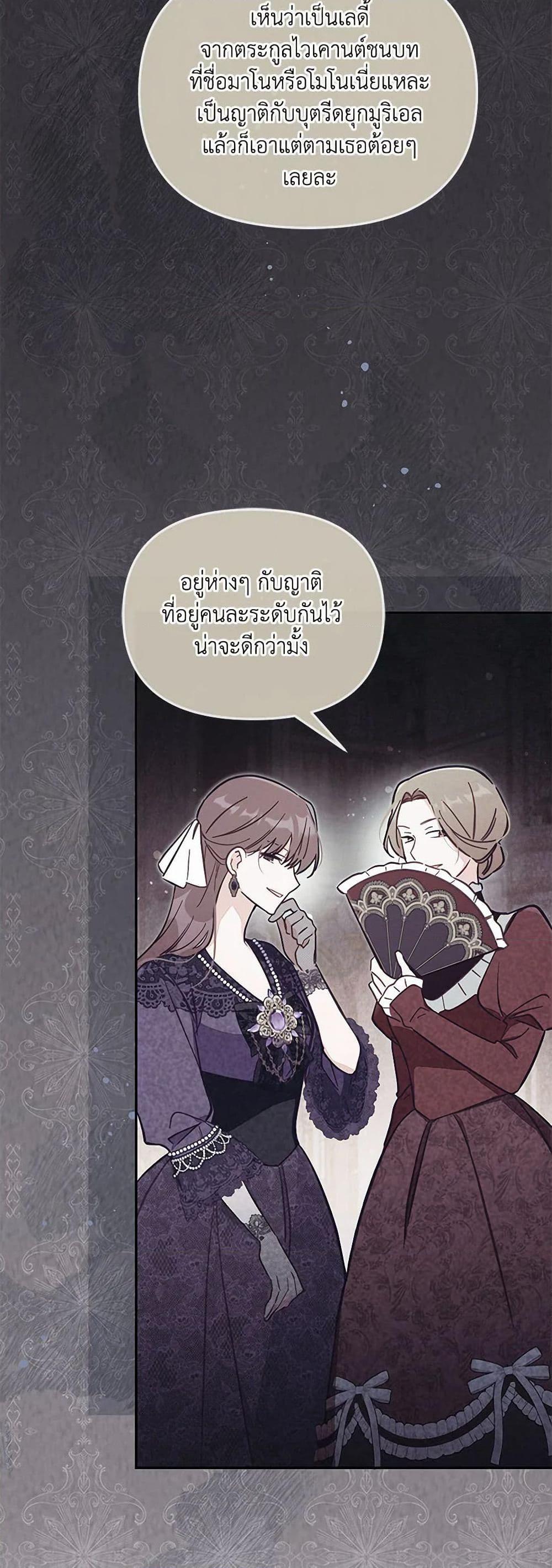 Manga-lc-com อ่านมังงะ อ่านการ์ตูน ออนไลน์ ฟรี No Place for the Fake Princess ตอนที่ 1 2 3 4 5 6 7 8 9 10 11 12 13 14 ฟรี ไม่มีโฆษณา Manga-lc - อ่าน มังงะ อ่าน การ์ตูน ออนไลน์ อ่านมังงะ ฟรี