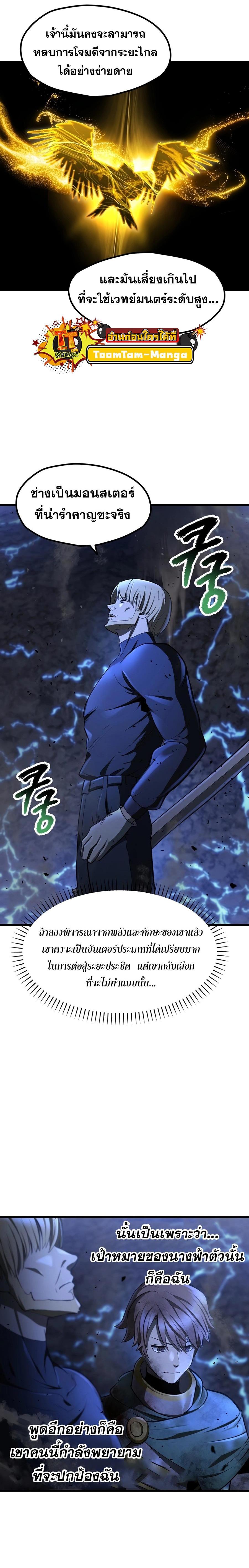 Manga-lc-com อ่านมังงะ อ่านการ์ตูน ออนไลน์ ฟรี Survival Of Blade King ตอนที่ 1 2 3 4 5 6 7 8 9 10 11 12 13 14 ฟรี ไม่มีโฆษณา Manga-lc - อ่าน มังงะ อ่าน การ์ตูน ออนไลน์ อ่านมังงะ ฟรี