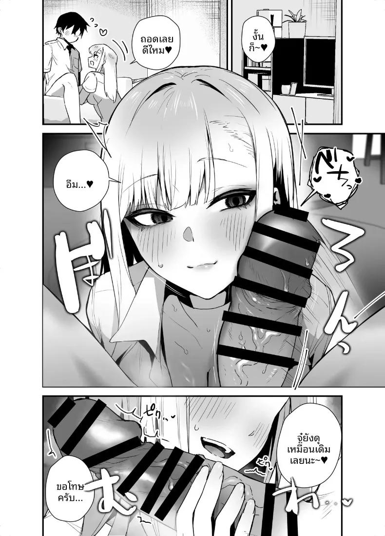 Doujin-Lc- อ่าน โดจิน มังฮวา เกาหลี ญี่ปุ่น จีน แปลไทย สาวเเกลตัวท็อปที่ผมรัก (Galvalume Kouhan) ตอนที่ 1 2 3 4 5 6 7 8 9 10 11 12 13 14 ฟรี ไม่มีโฆษณา อ่าน โดจิน Manhwa เกาหลี ญี่ปุ่น จีน เรามีครบ คัดมาให้เน้นๆ โดจิน 18+ รับประกันความฟินโดย  Doujin Lc