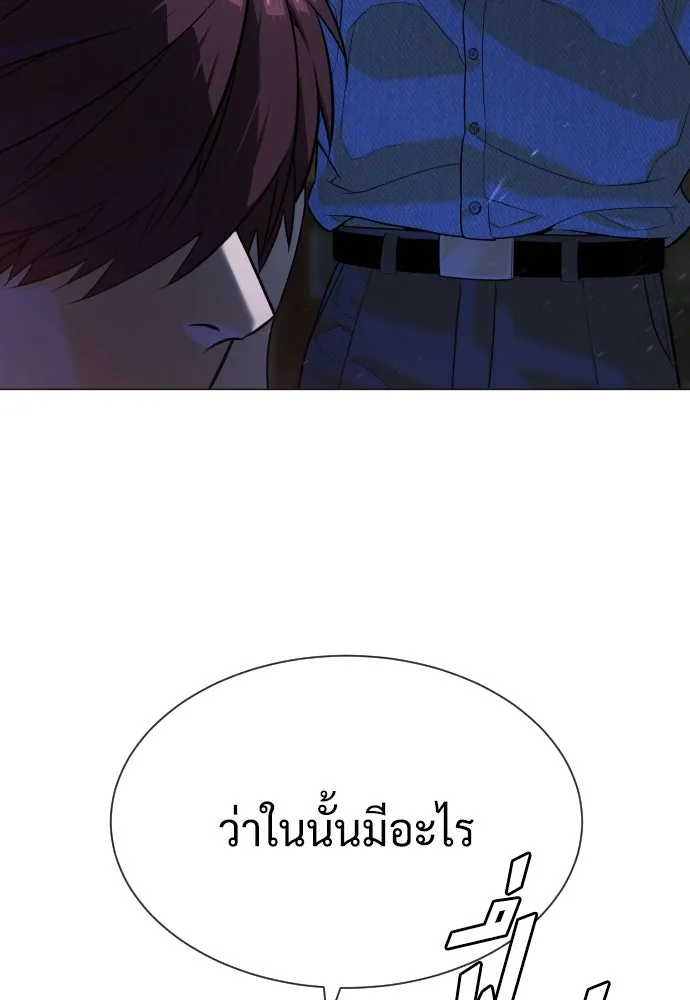 นักฆ่าย้อนวัย ตอนที่ 69 รูปที่ 82