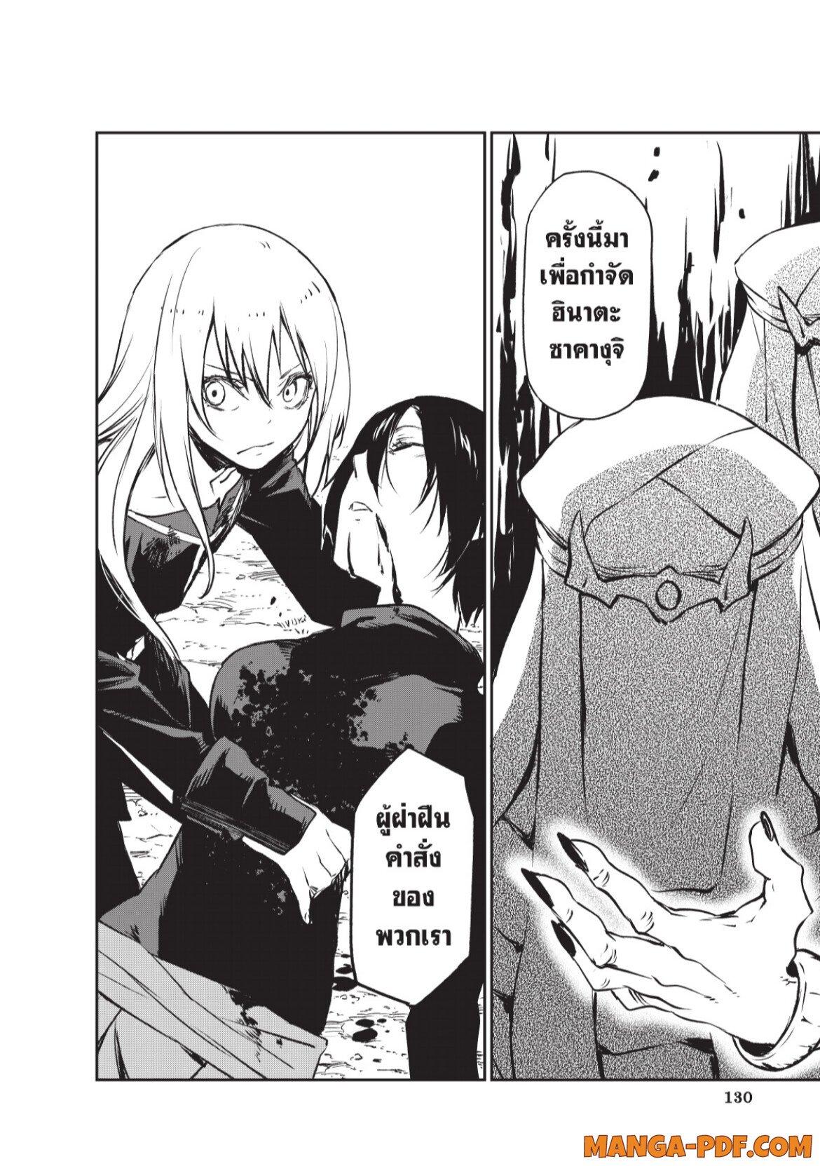 Manga-lc-com อ่านมังงะ อ่านการ์ตูน ออนไลน์ ฟรี Tensei shitara Slime Datta Ken ตอนที่ 1 2 3 4 5 6 7 8 9 10 11 12 13 14 ฟรี ไม่มีโฆษณา Manga-lc - อ่าน มังงะ อ่าน การ์ตูน ออนไลน์ อ่านมังงะ ฟรี