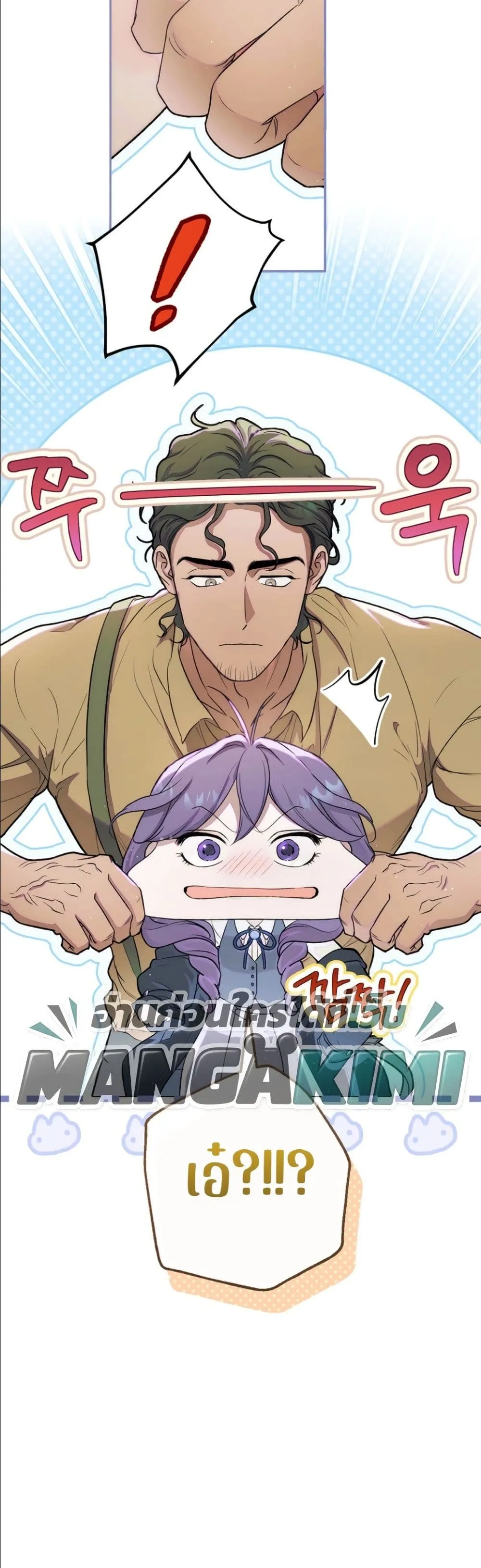 Manga-lc-com อ่านมังงะ อ่านการ์ตูน ออนไลน์ ฟรี Dating the Emperor in Secret, but I Don’t Know About It ตอนที่ 1 2 3 4 5 6 7 8 9 10 11 12 13 14 ฟรี ไม่มีโฆษณา Manga-lc - อ่าน มังงะ อ่าน การ์ตูน ออนไลน์ อ่านมังงะ ฟรี