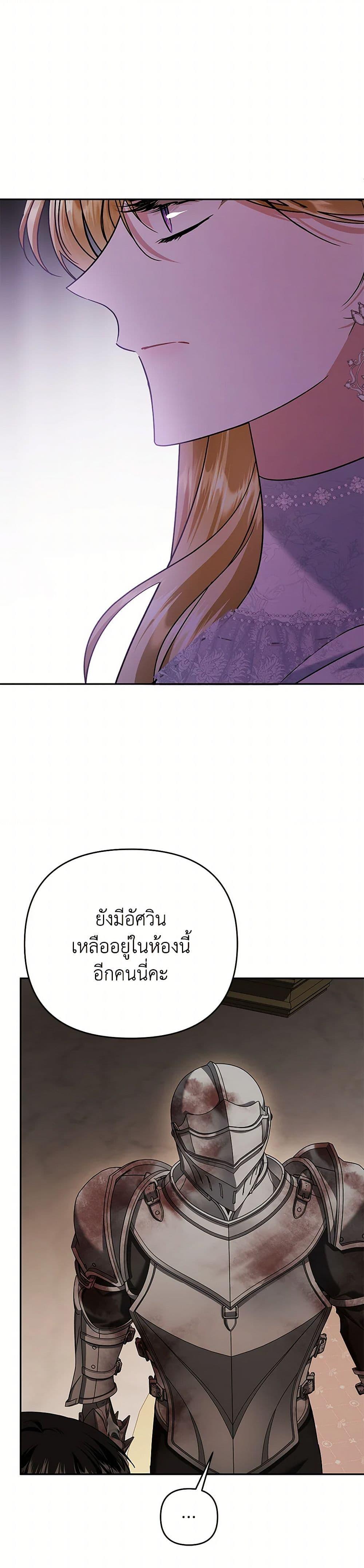 Manga-lc-com อ่านมังงะ อ่านการ์ตูน ออนไลน์ ฟรี In This Life, I Will Survive Until the End ตอนที่ 1 2 3 4 5 6 7 8 9 10 11 12 13 14 ฟรี ไม่มีโฆษณา Manga-lc - อ่าน มังงะ อ่าน การ์ตูน ออนไลน์ อ่านมังงะ ฟรี