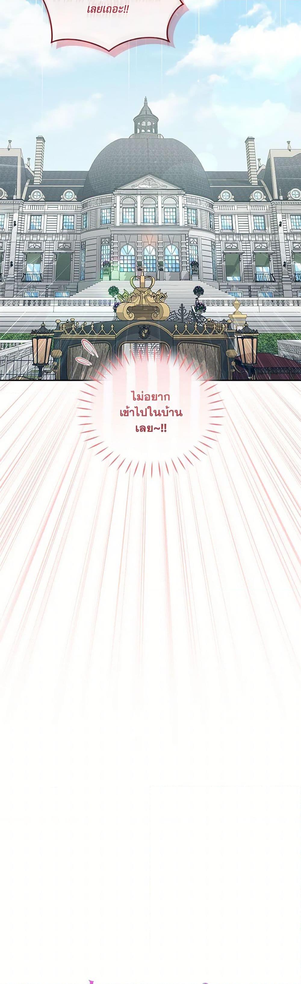 Manga-lc-com อ่านมังงะ อ่านการ์ตูน ออนไลน์ ฟรี I’m Being Raised by Villains ตอนที่ 1 2 3 4 5 6 7 8 9 10 11 12 13 14 ฟรี ไม่มีโฆษณา Manga-lc - อ่าน มังงะ อ่าน การ์ตูน ออนไลน์ อ่านมังงะ ฟรี