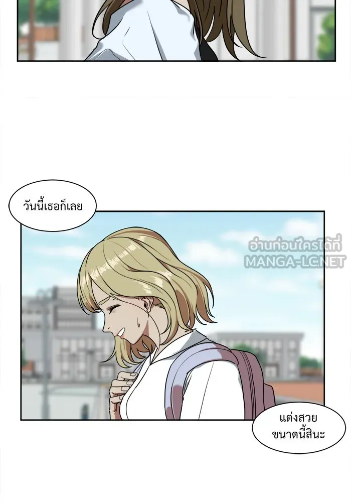 ช่วยเปลี่ยนฉันที ตอนที่ 19. จองฮย็อนจู 5 รูปที่ 12