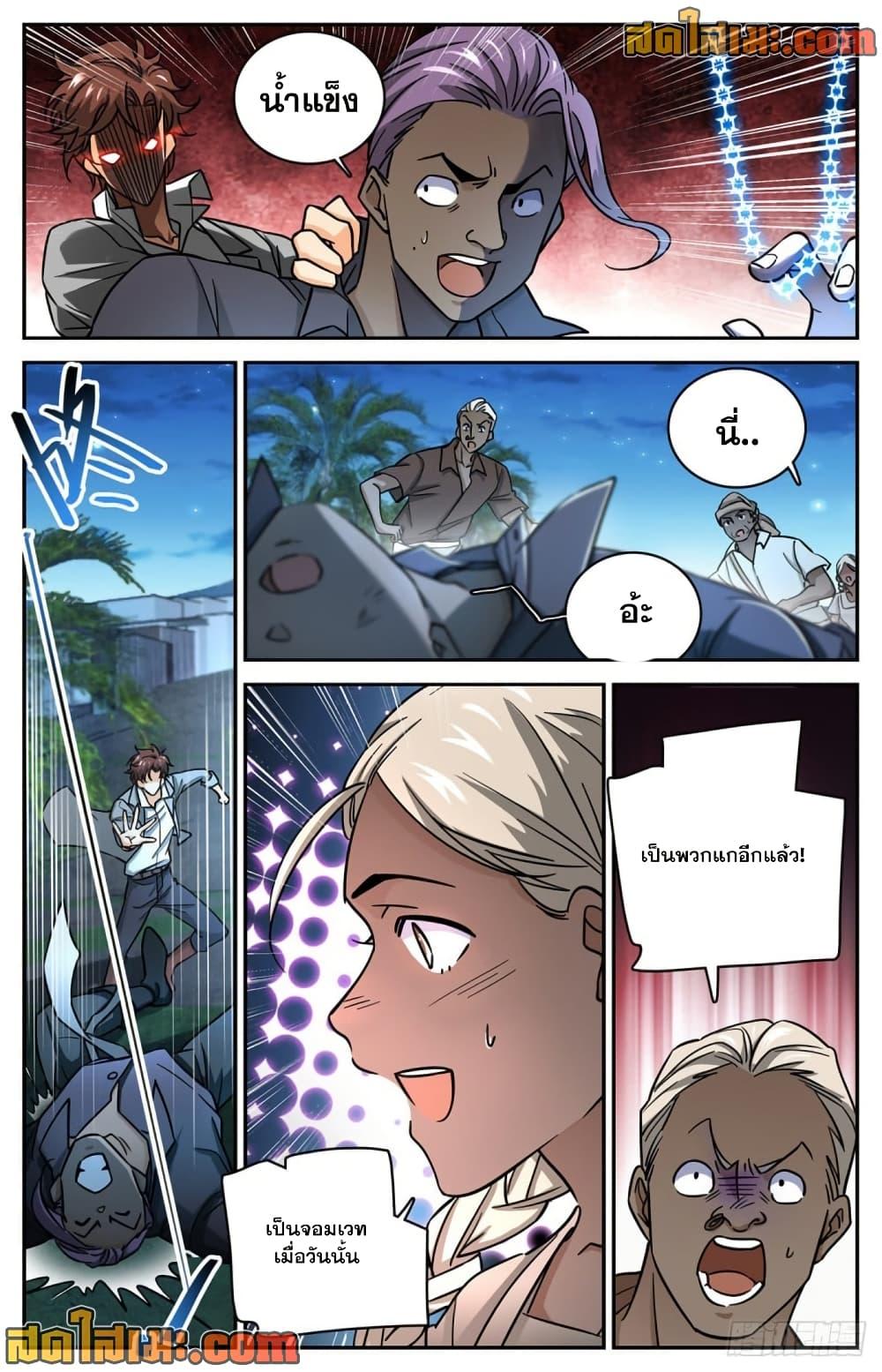 Manga-lc-com อ่านมังงะ อ่านการ์ตูน ออนไลน์ ฟรี Versatile Mage จอมเวทย์เต็มพิกัด ตอนที่ 1 2 3 4 5 6 7 8 9 10 11 12 13 14 ฟรี ไม่มีโฆษณา Manga-lc - อ่าน มังงะ อ่าน การ์ตูน ออนไลน์ อ่านมังงะ ฟรี