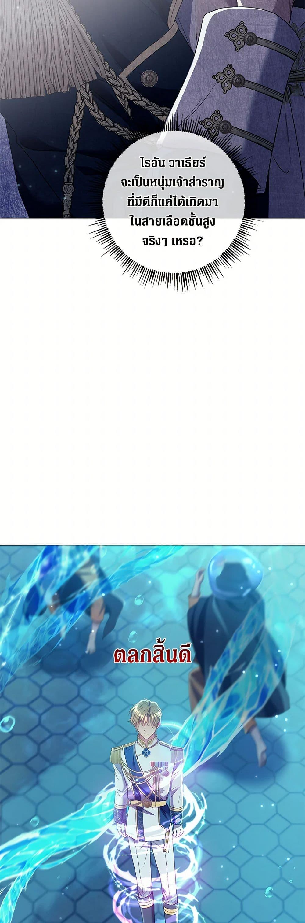 Manga-lc-com อ่านมังงะ อ่านการ์ตูน ออนไลน์ ฟรี Divorcing the Emperor ตอนที่ 1 2 3 4 5 6 7 8 9 10 11 12 13 14 ฟรี ไม่มีโฆษณา Manga-lc - อ่าน มังงะ อ่าน การ์ตูน ออนไลน์ อ่านมังงะ ฟรี