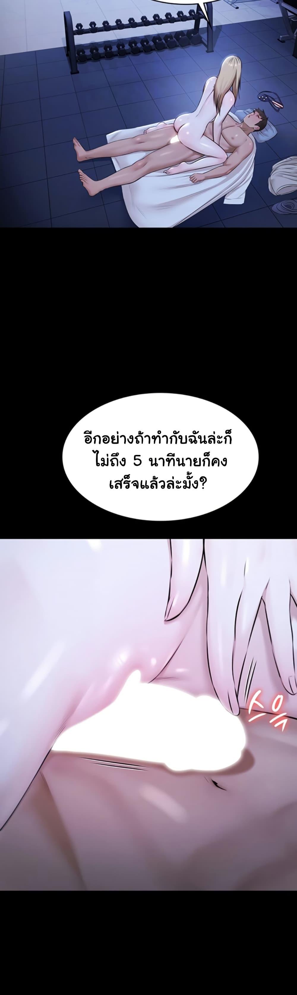 Doujin-Lc- อ่าน โดจิน มังฮวา เกาหลี ญี่ปุ่น จีน แปลไทย Pool Party ตอนที่ 1 2 3 4 5 6 7 8 9 10 11 12 13 14 ฟรี ไม่มีโฆษณา อ่าน โดจิน Manhwa เกาหลี ญี่ปุ่น จีน เรามีครบ คัดมาให้เน้นๆ โดจิน 18+ รับประกันความฟินโดย  Doujin Lc