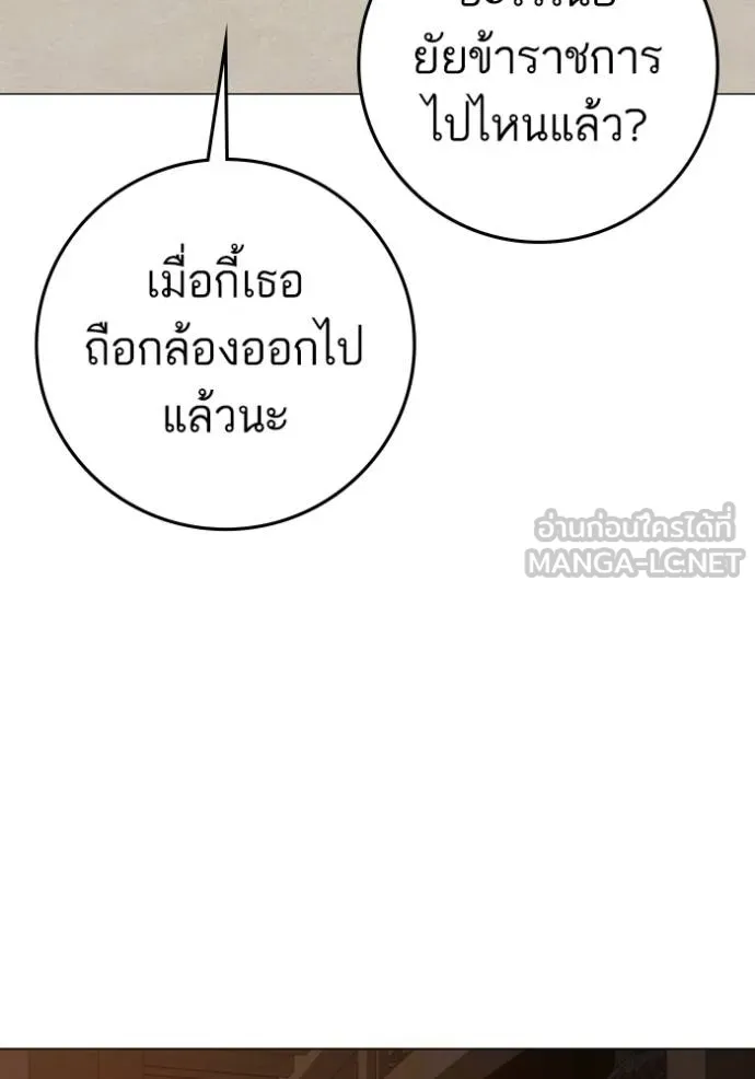 reality ตอนที่ 158 รูปที่ 119