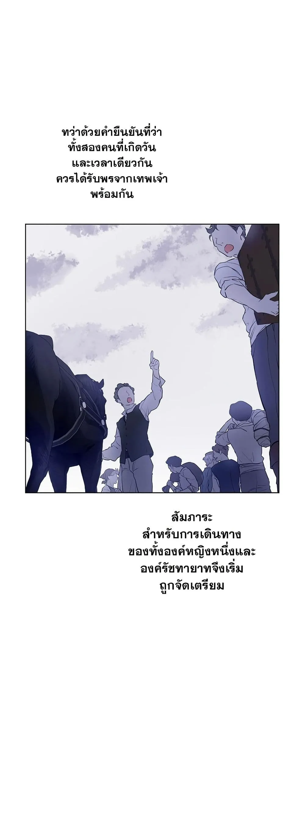Manga-lc-com อ่านมังงะ อ่านการ์ตูน ออนไลน์ ฟรี The Forgotten Field ตอนที่ 1 2 3 4 5 6 7 8 9 10 11 12 13 14 ฟรี ไม่มีโฆษณา Manga-lc - อ่าน มังงะ อ่าน การ์ตูน ออนไลน์ อ่านมังงะ ฟรี