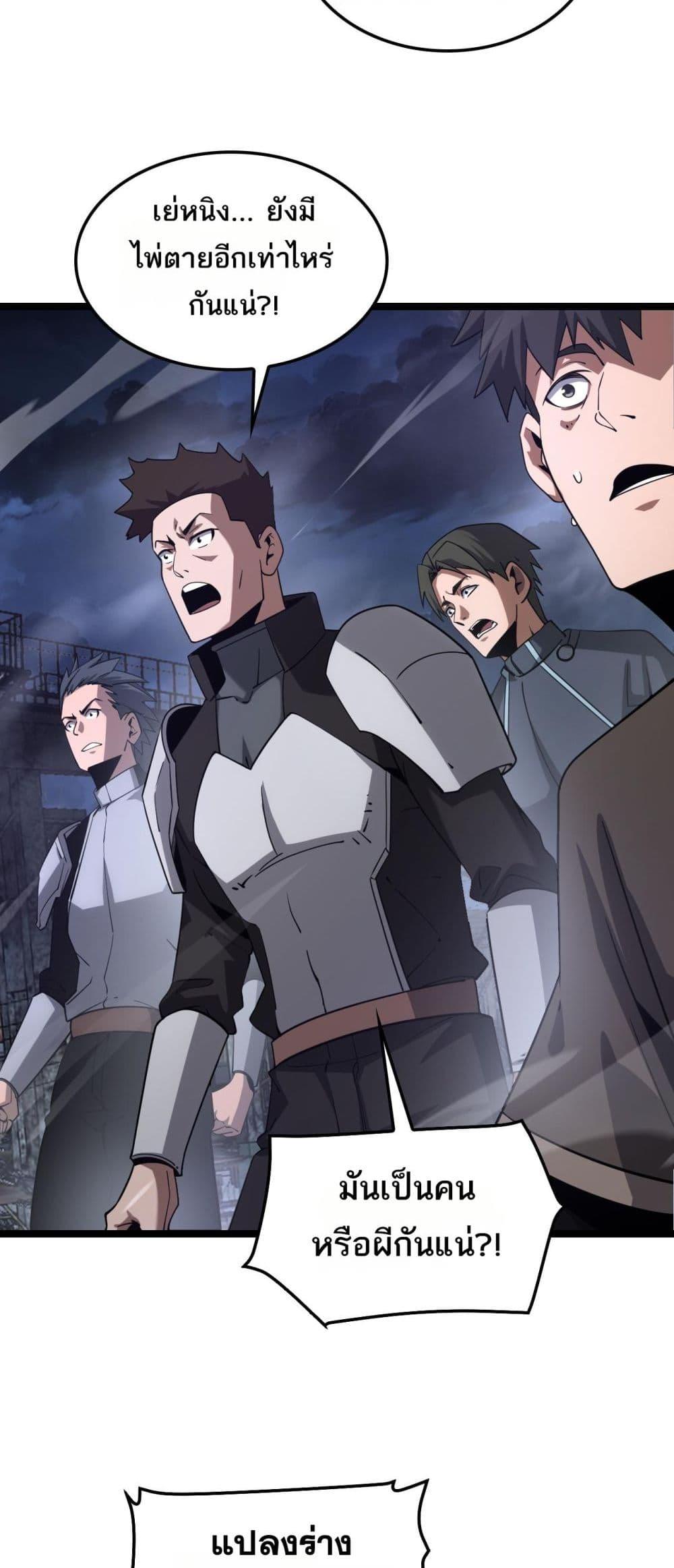 Manga-lc-com อ่านมังงะ อ่านการ์ตูน ออนไลน์ ฟรี DoomsdaySword ตอนที่ 1 2 3 4 5 6 7 8 9 10 11 12 13 14 ฟรี ไม่มีโฆษณา Manga-lc - อ่าน มังงะ อ่าน การ์ตูน ออนไลน์ อ่านมังงะ ฟรี