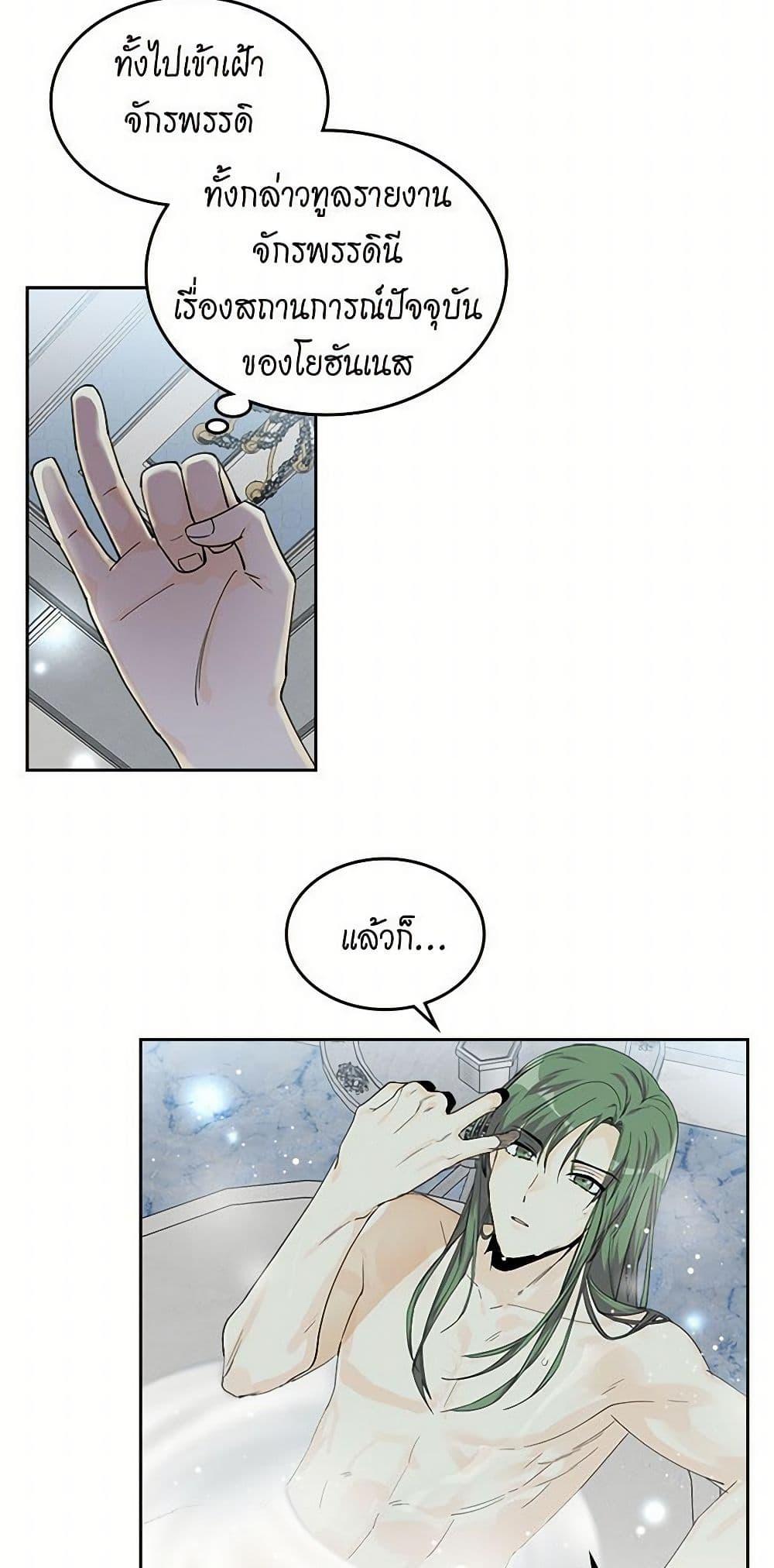 Manga-lc-com อ่านมังงะ อ่านการ์ตูน ออนไลน์ ฟรี The Antagonist’s Pet ตอนที่ 1 2 3 4 5 6 7 8 9 10 11 12 13 14 ฟรี ไม่มีโฆษณา Manga-lc - อ่าน มังงะ อ่าน การ์ตูน ออนไลน์ อ่านมังงะ ฟรี