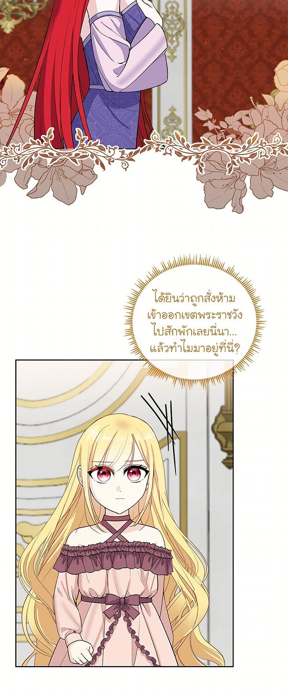 Manga-lc-com อ่านมังงะ อ่านการ์ตูน ออนไลน์ ฟรี I’ll Protect You, Daddy! ตอนที่ 1 2 3 4 5 6 7 8 9 10 11 12 13 14 ฟรี ไม่มีโฆษณา Manga-lc - อ่าน มังงะ อ่าน การ์ตูน ออนไลน์ อ่านมังงะ ฟรี