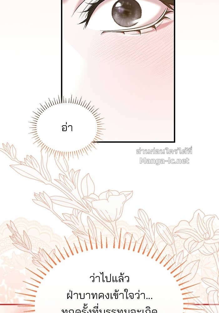 Doujin-Lc- อ่าน โดจิน มังฮวา เกาหลี ญี่ปุ่น จีน แปลไทย ชายาคนสุดท้ายของเจ้าชายไร้หัวใจ ตอนที่ 1 2 3 4 5 6 7 8 9 10 11 12 13 14 ฟรี ไม่มีโฆษณา อ่าน โดจิน Manhwa เกาหลี ญี่ปุ่น จีน เรามีครบ คัดมาให้เน้นๆ โดจิน 18+ รับประกันความฟินโดย Doujin Lc