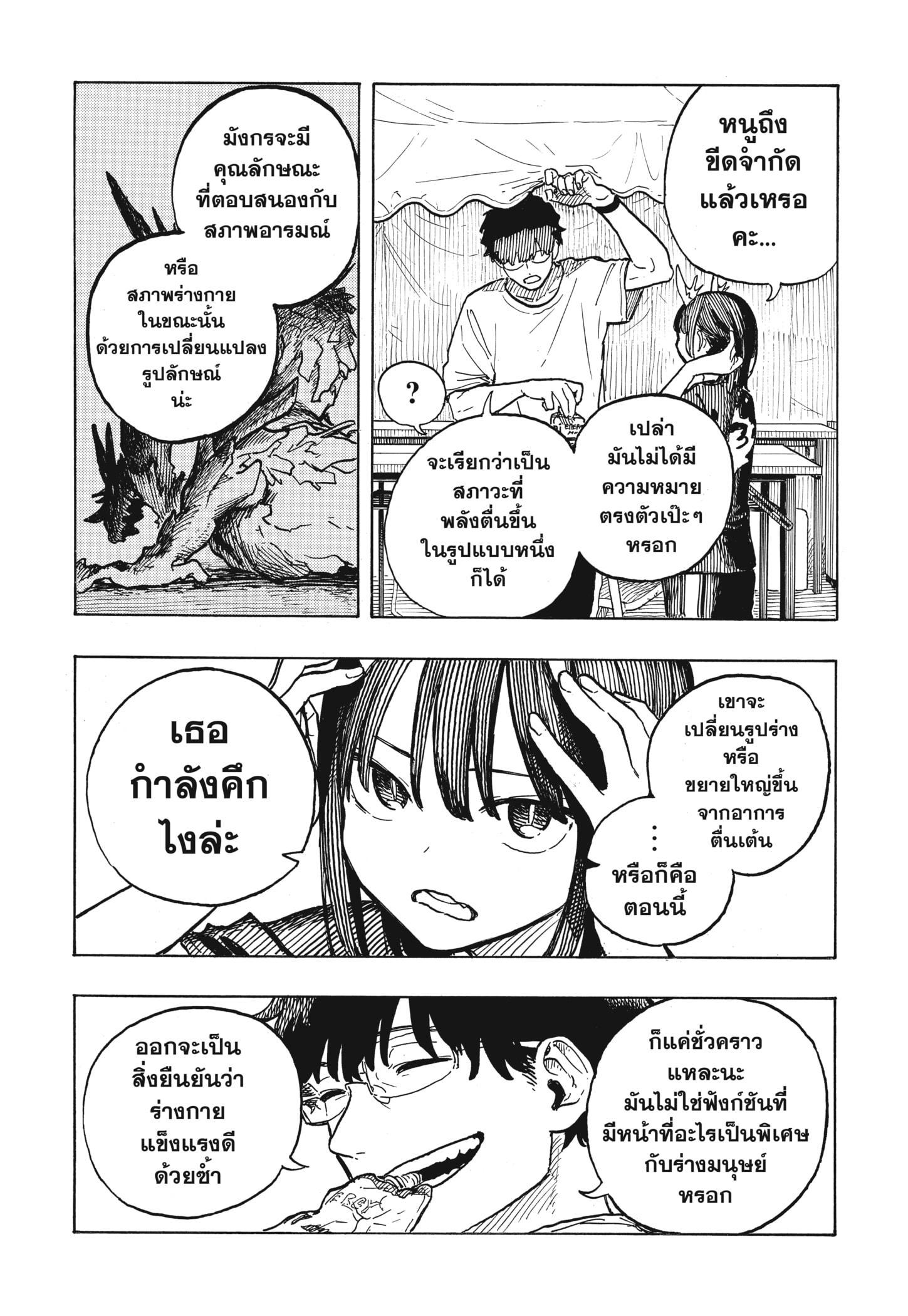 Manga-lc-com อ่านมังงะ อ่านการ์ตูน ออนไลน์ ฟรี Ruri Dragon ตอนที่ 1 2 3 4 5 6 7 8 9 10 11 12 13 14 ฟรี ไม่มีโฆษณา Manga-lc - อ่าน มังงะ อ่าน การ์ตูน ออนไลน์ อ่านมังงะ ฟรี