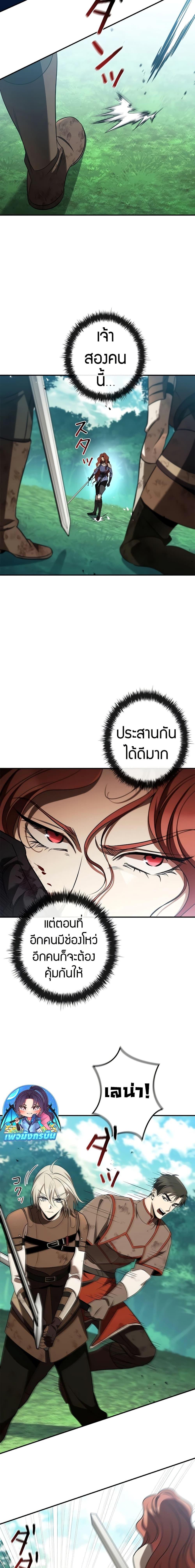 Manga-lc-com อ่านมังงะ อ่านการ์ตูน ออนไลน์ ฟรี Raising the Princess to Overcome Death ตอนที่ 1 2 3 4 5 6 7 8 9 10 11 12 13 14 ฟรี ไม่มีโฆษณา Manga-lc - อ่าน มังงะ อ่าน การ์ตูน ออนไลน์ อ่านมังงะ ฟรี