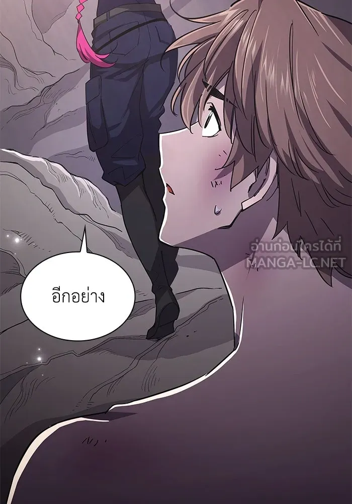 ฟิลเลียโรเซ่กับคำทำนายแห่งมงกุฎหนาม ตอนที่ 77 รูปที่ 57