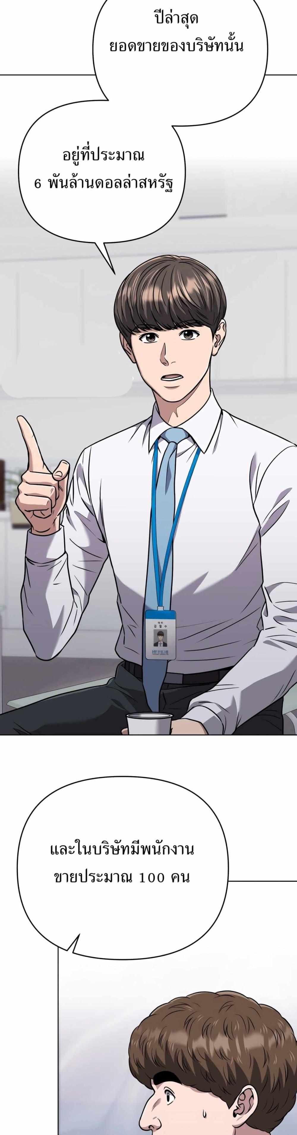 Manga-lc-com อ่านมังงะ อ่านการ์ตูน ออนไลน์ ฟรี New Employee Kim Chul-Soo ตอนที่ 1 2 3 4 5 6 7 8 9 10 11 12 13 14 ฟรี ไม่มีโฆษณา Manga-lc - อ่าน มังงะ อ่าน การ์ตูน ออนไลน์ อ่านมังงะ ฟรี