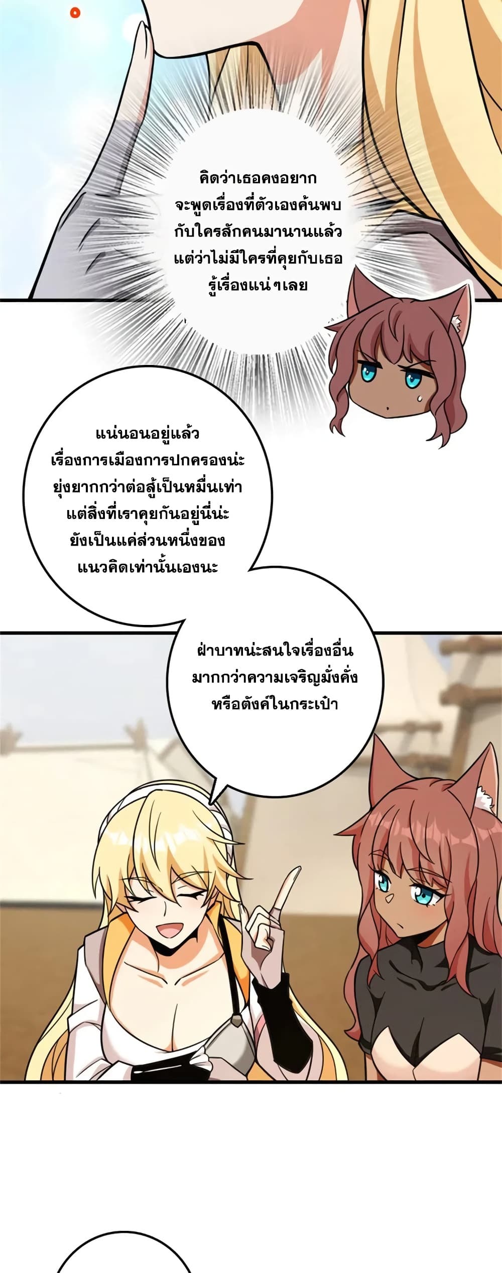 Manga-lc-com อ่านมังงะ อ่านการ์ตูน ออนไลน์ ฟรี Release That Witch ตอนที่ 1 2 3 4 5 6 7 8 9 10 11 12 13 14 ฟรี ไม่มีโฆษณา Manga-lc - อ่าน มังงะ อ่าน การ์ตูน ออนไลน์ อ่านมังงะ ฟรี
