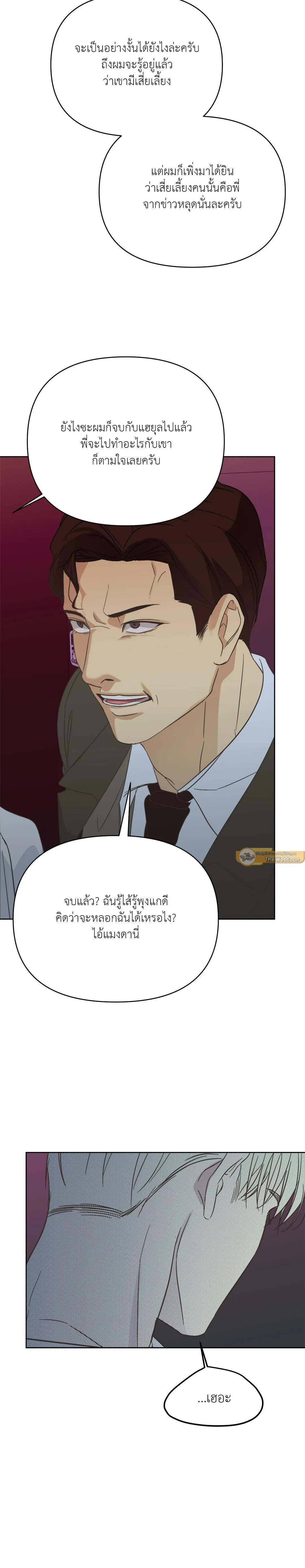 Manga-lc-com อ่านมังงะ อ่านการ์ตูน ออนไลน์ ฟรี Backlight ตอนที่ 1 2 3 4 5 6 7 8 9 10 11 12 13 14 ฟรี ไม่มีโฆษณา Manga-lc - อ่าน มังงะ อ่าน การ์ตูน ออนไลน์ อ่านมังงะ ฟรี