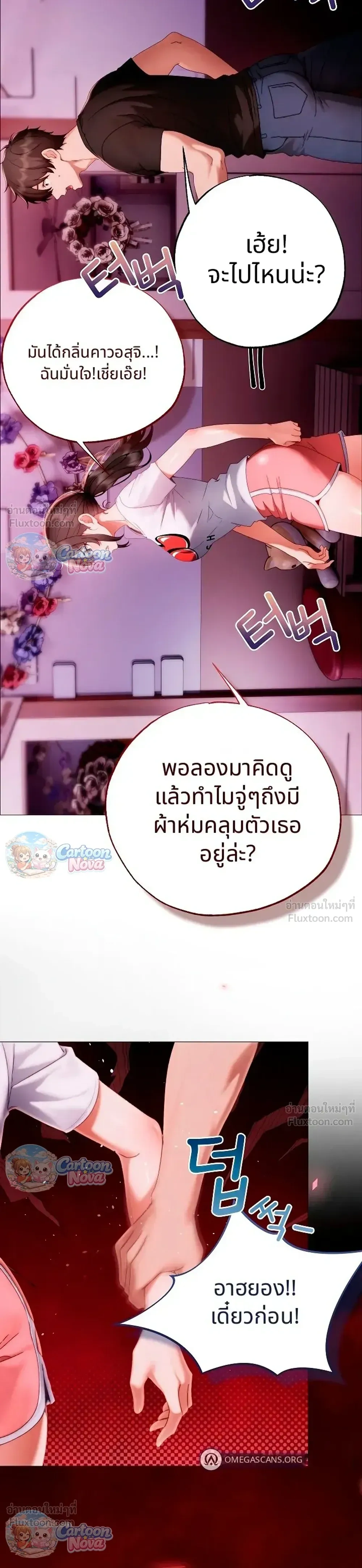 Doujin-Lc- อ่าน โดจิน มังฮวา เกาหลี ญี่ปุ่น จีน แปลไทย Little Miss Delinquent ตอนที่ 1 2 3 4 5 6 7 8 9 10 11 12 13 14 ฟรี ไม่มีโฆษณา อ่าน โดจิน Manhwa เกาหลี ญี่ปุ่น จีน เรามีครบ คัดมาให้เน้นๆ โดจิน 18+ รับประกันความฟินโดย  Doujin Lc