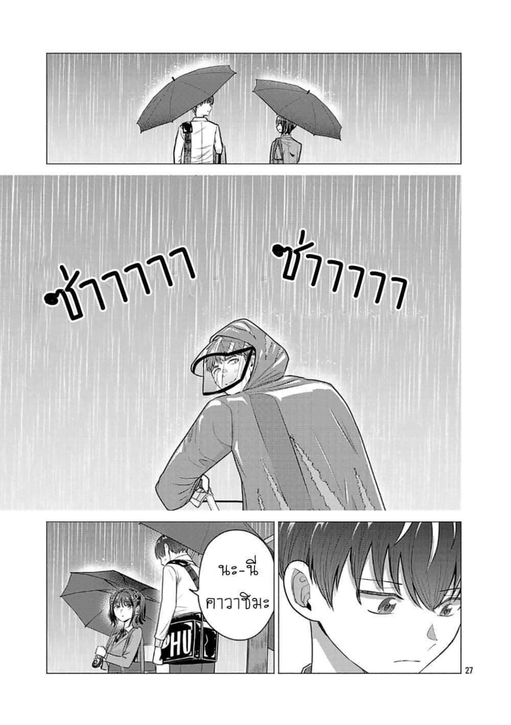 Manga-lc-com อ่านมังงะ อ่านการ์ตูน ออนไลน์ ฟรี Make Heroine o Katasetai!! ตอนที่ 1 2 3 4 5 6 7 8 9 10 11 12 13 14 ฟรี ไม่มีโฆษณา Manga-lc - อ่าน มังงะ อ่าน การ์ตูน ออนไลน์ อ่านมังงะ ฟรี