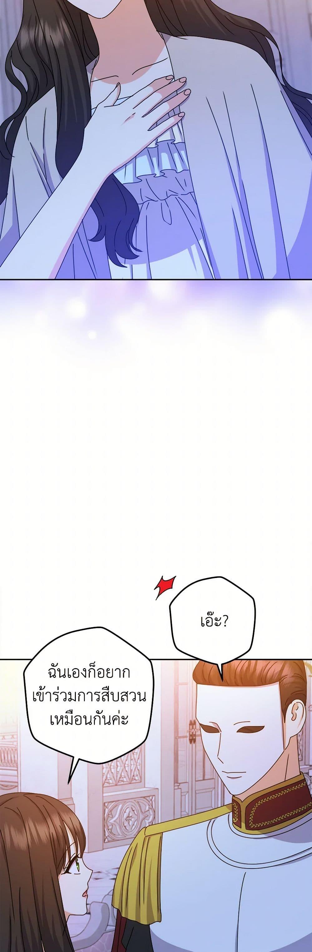 Manga-lc-com อ่านมังงะ อ่านการ์ตูน ออนไลน์ ฟรี From Maid to Queen ตอนที่ 1 2 3 4 5 6 7 8 9 10 11 12 13 14 ฟรี ไม่มีโฆษณา Manga-lc - อ่าน มังงะ อ่าน การ์ตูน ออนไลน์ อ่านมังงะ ฟรี