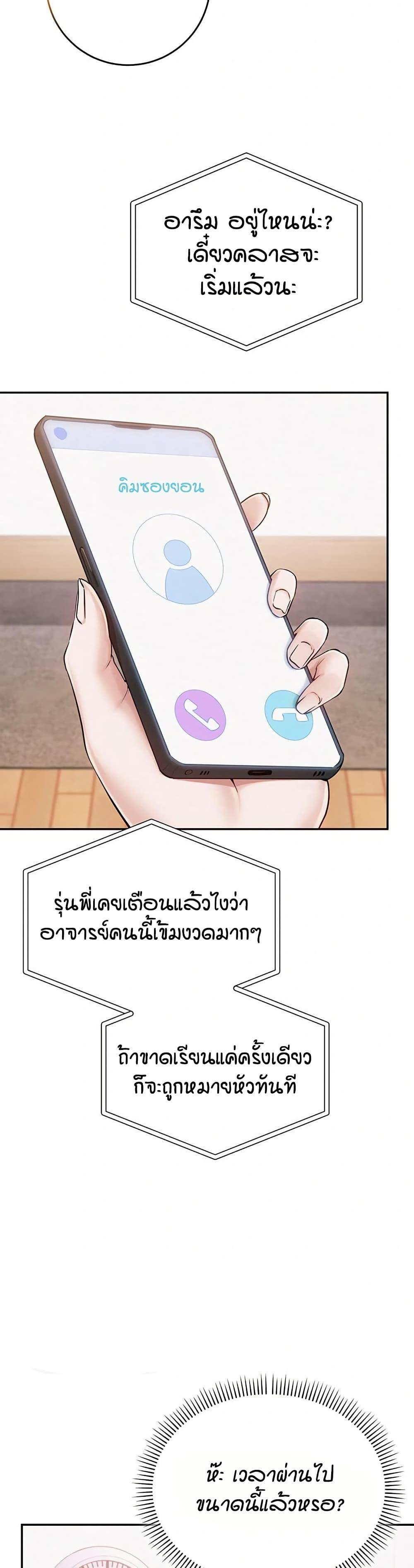 Doujin-Lc- อ่าน โดจิน มังฮวา เกาหลี ญี่ปุ่น จีน แปลไทย College Hot Girlfriends ตอนที่ 1 2 3 4 5 6 7 8 9 10 11 12 13 14 ฟรี ไม่มีโฆษณา อ่าน โดจิน Manhwa เกาหลี ญี่ปุ่น จีน เรามีครบ คัดมาให้เน้นๆ โดจิน 18+ รับประกันความฟินโดย  Doujin Lc