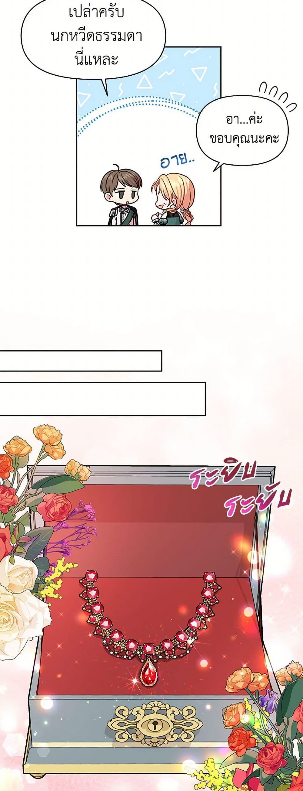 Manga-lc-com อ่านมังงะ อ่านการ์ตูน ออนไลน์ ฟรี My BFF is a Tyrant in Training ตอนที่ 1 2 3 4 5 6 7 8 9 10 11 12 13 14 ฟรี ไม่มีโฆษณา Manga-lc - อ่าน มังงะ อ่าน การ์ตูน ออนไลน์ อ่านมังงะ ฟรี