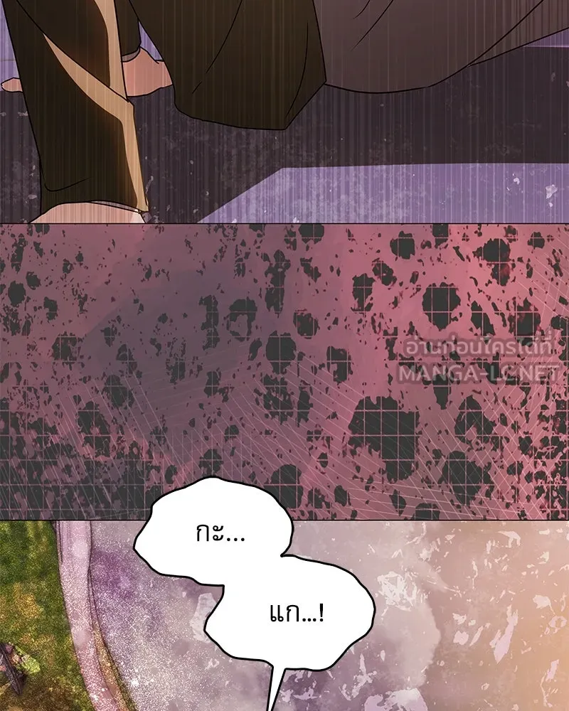 กำราบรักร้ายนายจอมพยศ ตอนที่ 36 รูปที่ 33