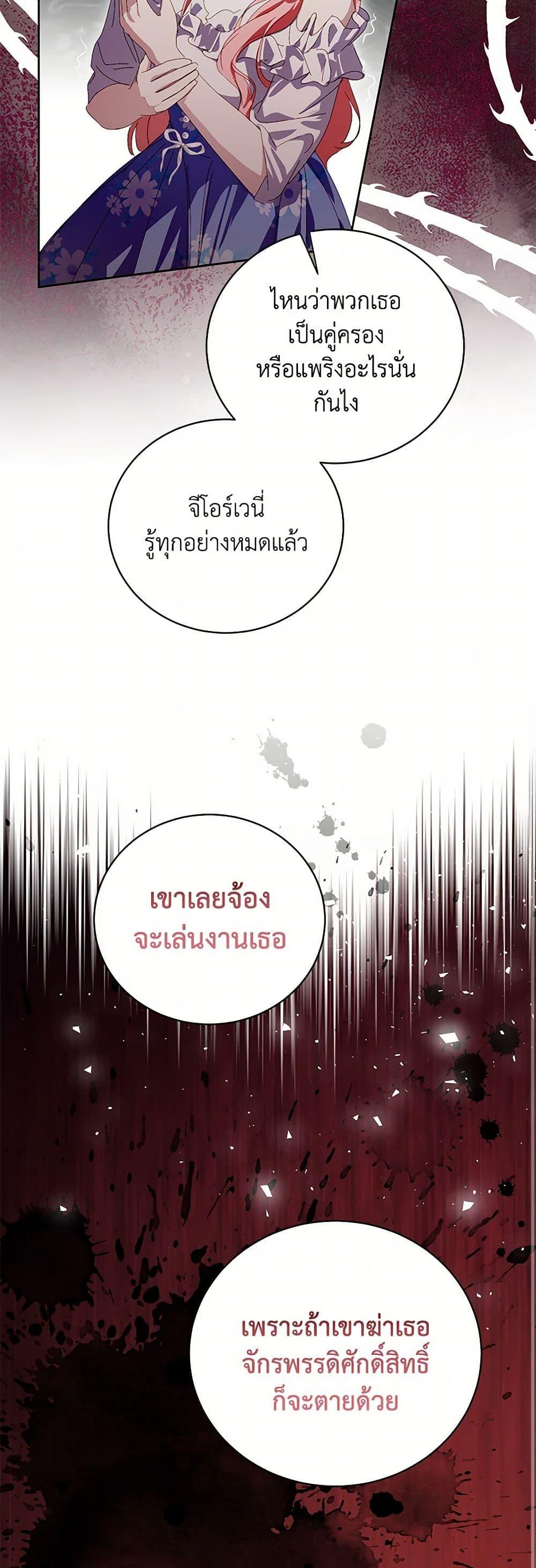 Manga-lc-com อ่านมังงะ อ่านการ์ตูน ออนไลน์ ฟรี If You Remove the Kind Protagonist’s Mask ตอนที่ 1 2 3 4 5 6 7 8 9 10 11 12 13 14 ฟรี ไม่มีโฆษณา Manga-lc - อ่าน มังงะ อ่าน การ์ตูน ออนไลน์ อ่านมังงะ ฟรี