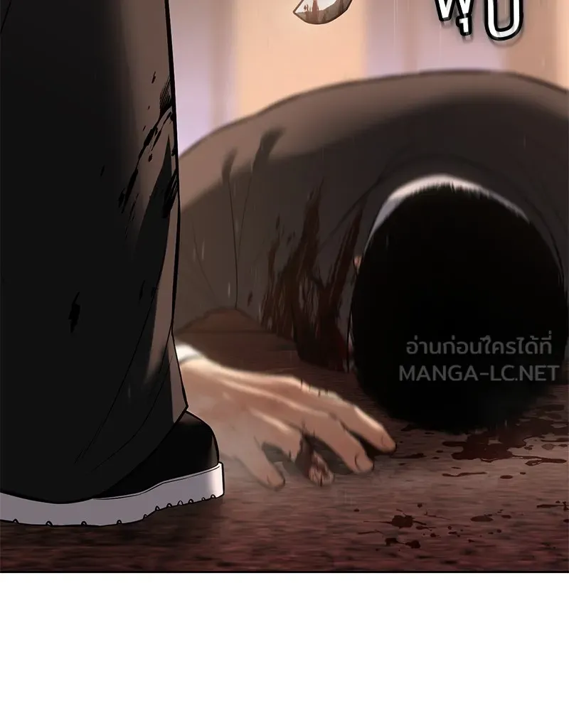 แบคXX ตอนที่ 77 รูปที่ 201