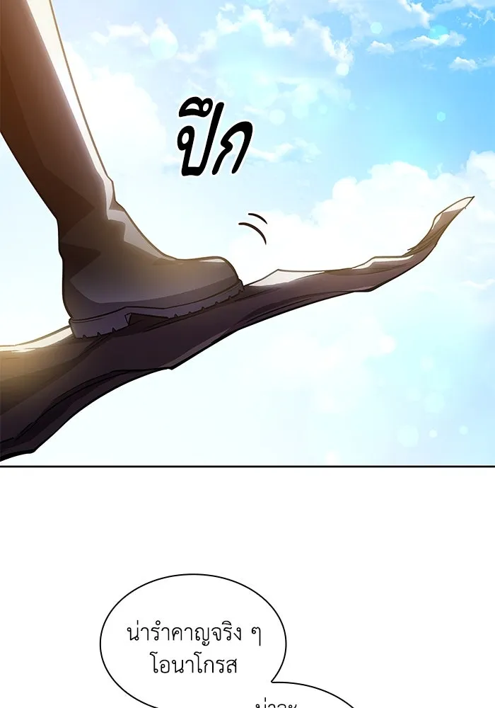 ฟิลเลียโรเซ่กับคำทำนายแห่งมงกุฎหนาม ตอนที่ 70 รูปที่ 103
