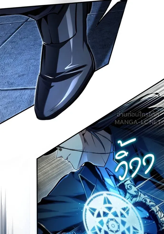 ศาสตราจารย์จำเป็น ตอนที่ 92 รูปที่ 61