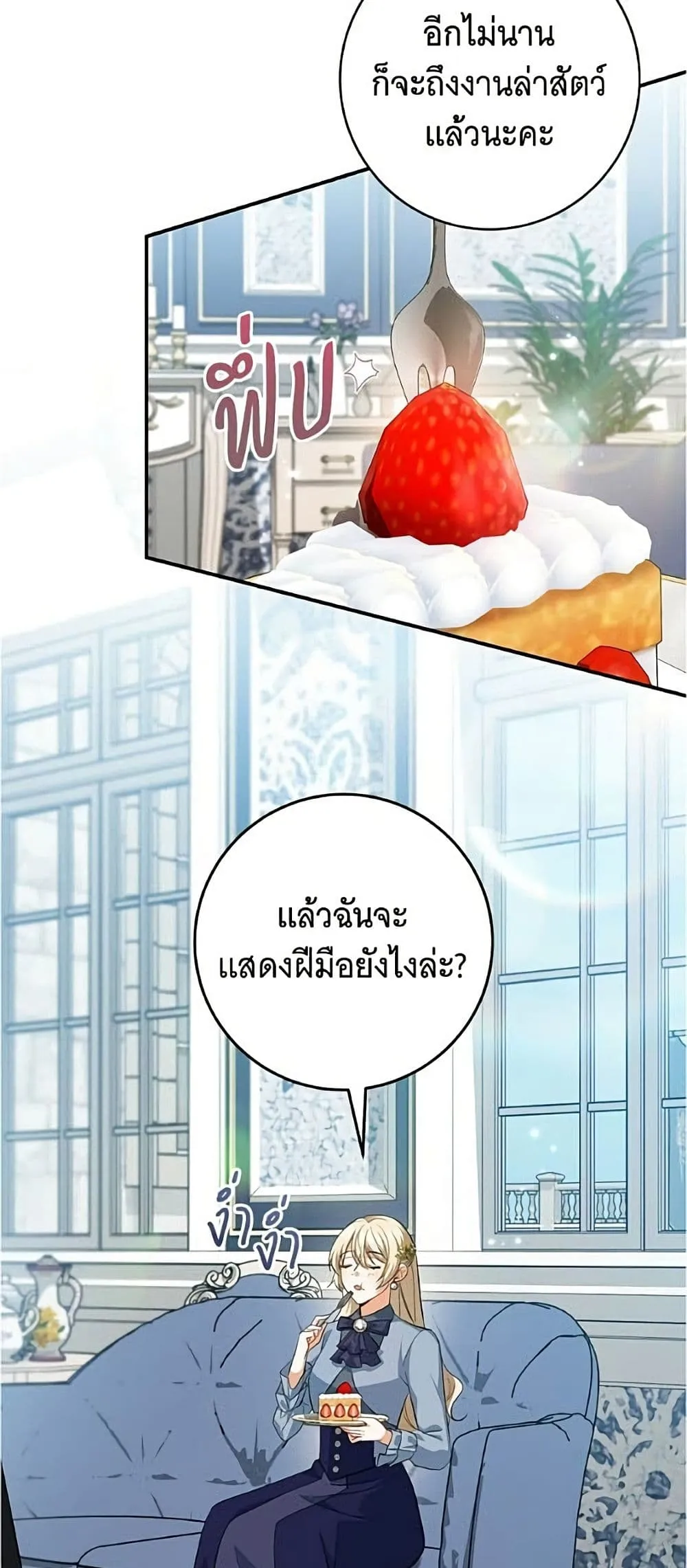 Manga-lc-com อ่านมังงะ อ่านการ์ตูน ออนไลน์ ฟรี All I Want is My Dream Home – โครงการมีสามีแถมฟรีบ้านในฝัน ตอนที่ 1 2 3 4 5 6 7 8 9 10 11 12 13 14 ฟรี ไม่มีโฆษณา Manga-lc - อ่าน มังงะ อ่าน การ์ตูน ออนไลน์ อ่านมังงะ ฟรี