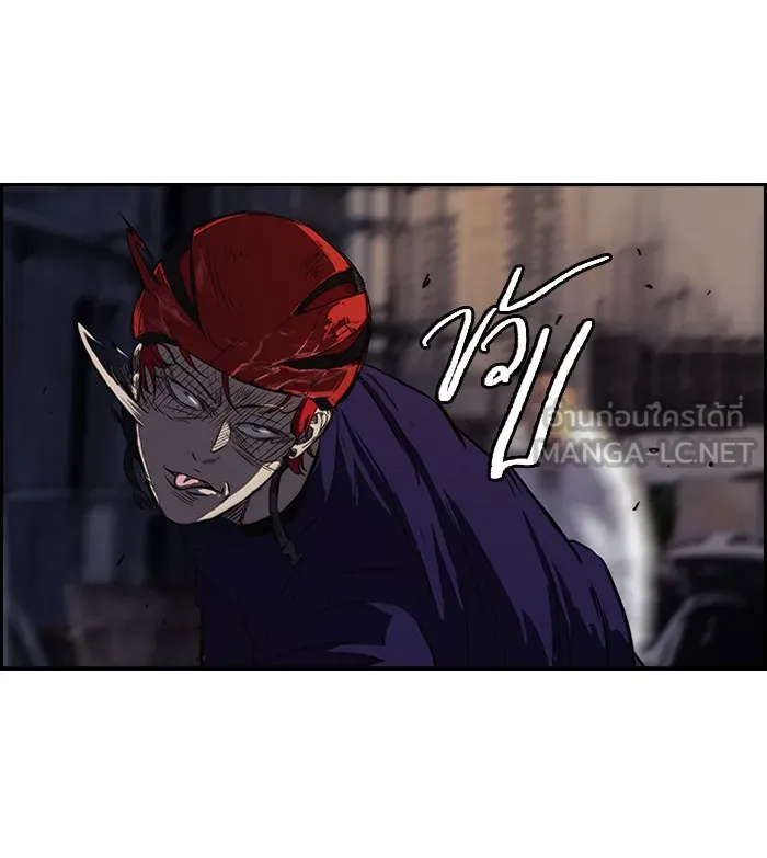 ปั่นสู้ฝันbrWind Breaker ตอนที่ 50 รูปที่ 30