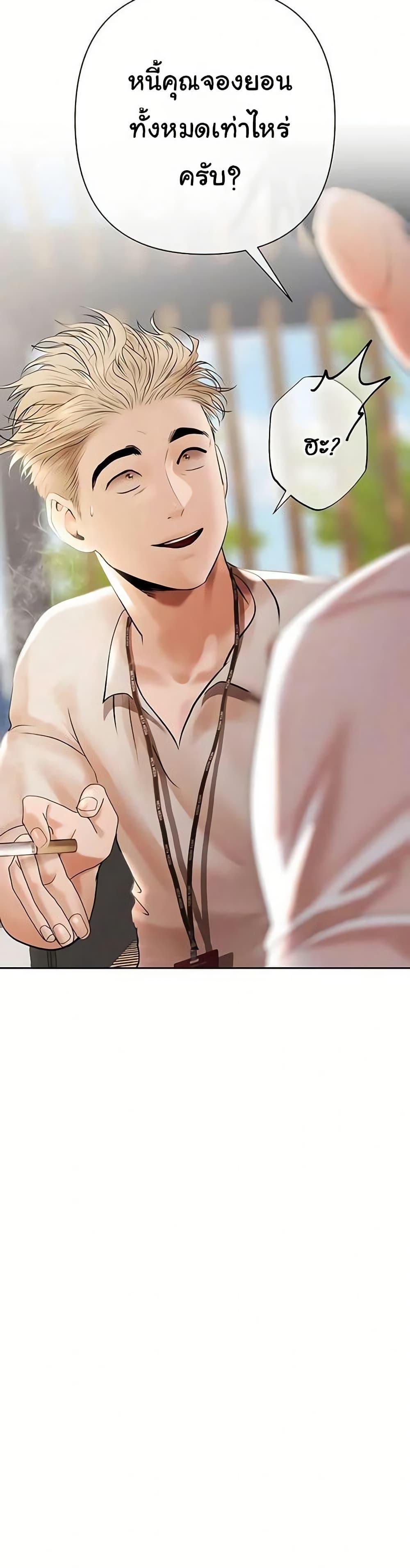 Doujin-Lc- อ่าน โดจิน มังฮวา เกาหลี ญี่ปุ่น จีน แปลไทย Money Games ตอนที่ 1 2 3 4 5 6 7 8 9 10 11 12 13 14 ฟรี ไม่มีโฆษณา อ่าน โดจิน Manhwa เกาหลี ญี่ปุ่น จีน เรามีครบ คัดมาให้เน้นๆ โดจิน 18+ รับประกันความฟินโดย  Doujin Lc