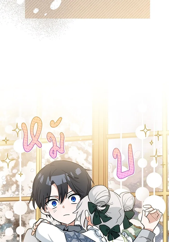 แมวน้อยในรังหมาป่า ตอนที่ 35 รูปที่ 55